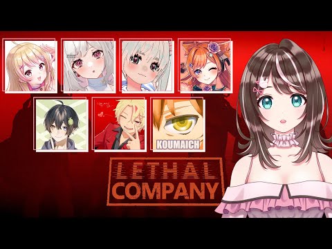 【 LethalCompany 】#餡ブレラ #BMC  すず音視点 【#Vtuber】