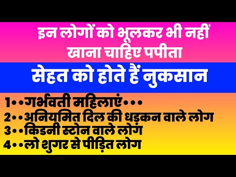 ध्यान रखने योग्य बातें एक बार जरूर सुने वरना पछताओगे समय रहते जल्दी से देख लो |  #gharelunuskhe