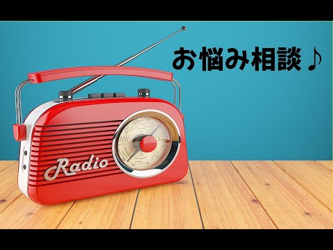 FXをはじめる方に📻小銭のお悩み相談