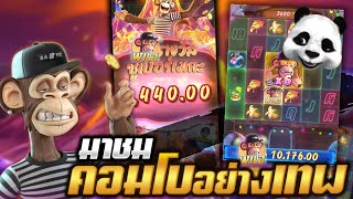 สล็อต สล็อตแตกง่าย สล็อตpg สล็อตเว็บตรง สล็อตวอเลท ปั่นสล็อต