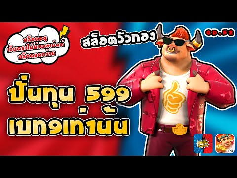 สล็อตpg เว็บตรงไม่ผ่านเอเย่นต์ สล็อตแตกง่าย สล็อตวัวทอง