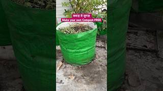 #composting #compostingtips #diy #freecompost #terracegarden #freefertilizer #gardenwaste #jugaad
