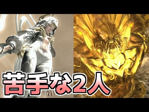 【FF14】新生でトラウマだったタイタンとシヴァが80レイドで帰ってきてしまった回【ゆっくり】