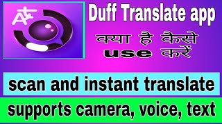 Duff Translate app kya hai kaise use kare || how to use Duff Translate || Camera Translator.
