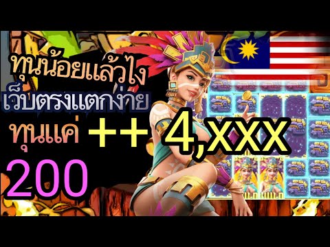 สมัครเว็บตรง เว็บตรง สล็อต true wallet **ฝากถอนไม่มีขั้นต่ำ