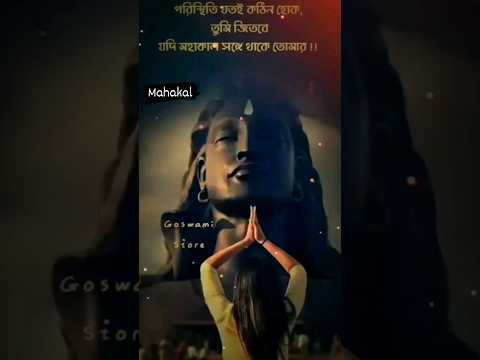 हर हर महादेव शिव संभु दास #jai_bholenath #religion #hindudeity #__jai_bholenath #jai #bhole #love