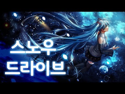 ❄️❄️snow drive utaite cover song male version