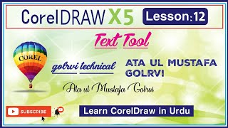 How to use Text tool in coral draw || Coral Draw tutorial 12 || Text tool in coral draw , Golrvi