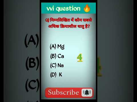 class 10th vvi questions/class 10th vvi questions 202r4 10th vvi questions 2024 #physics #bpsc