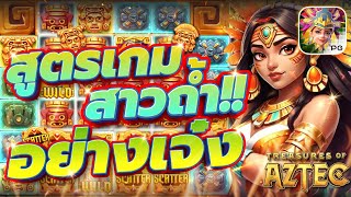 สล็อตpg สล็อต สล็อตทุนน้อย สูตรสล็อต pgslot สล็อตพีจี