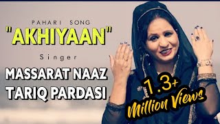 Akhiyaan | Massarat Naaz | Syed Tariq Pardesi |New Pahadi Song | 2019