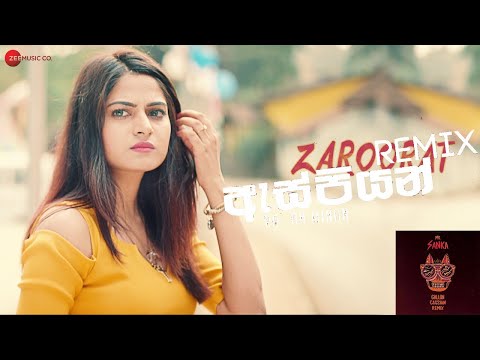 As Piyan Remix- Pawan Minon Official Music Video (2019) | SANKA REMIX. ©ft, Sandaruwan Silva 🎶