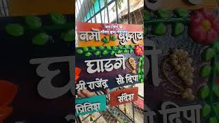 जय भिम 🙏🏻 थिम नेमप्लेट 🌷#nameplates #marathinameplate #marathibhasha #jaybhim #marathi #trending