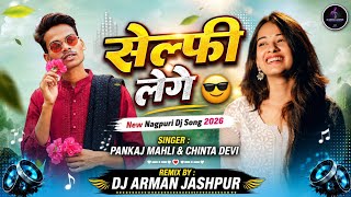 💫Chinta Devi New Nagpuri Song 2026!! New Nagpuri Dj Song !! Nagpuri Video Song Dj! Dj Arman Jashpur