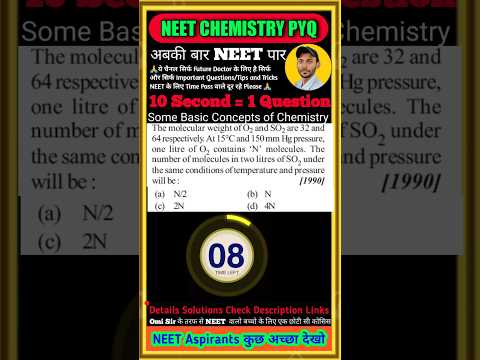 NEET Chemistry Questions Practice #neet #neet2023 #viral #shorts #shortsfeed