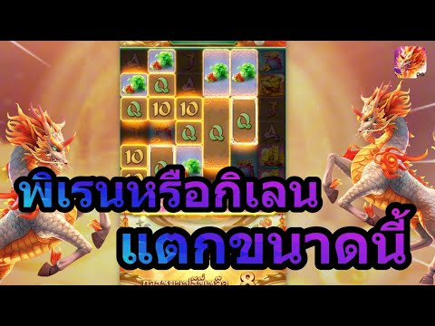 สล็อตpg | สล็อตpgล่าสุด  สล็อตแตกง่ายpg สล็อตกิเลนpg สล็อตวอเลทเว็บตรง