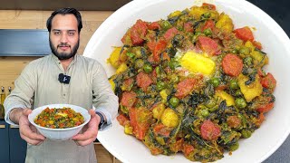 Mix Vegetable Recipe - Mix Sabzi ab meethi nahi hogi