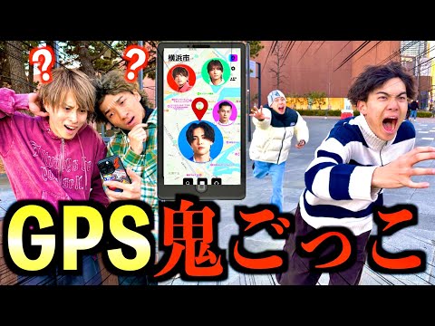 【白熱】位置情報バレバレのGPS鬼ごっこが楽しすぎたwww　#ジャスティスター