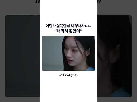 연기 진짜 미쳤다..#선의의경쟁