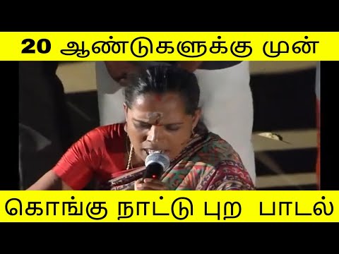 Exploring Vintage Indian Culture: 20 Years Ago Shooted KUMMI Folk Song: Part 1 | India Travel Tales