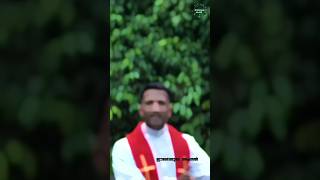 Sankeerthanam 109:28 #frjincecheenkallel #viralshorts #wordofgod