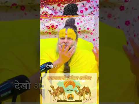 #दान पुण्य करने का सही तरीका महाराज प्रेमानंद जी ने बताया#
