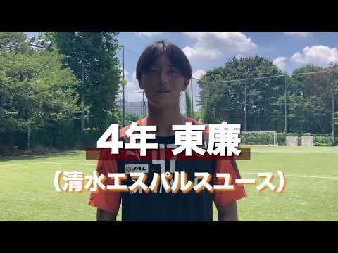 【注目選手紹介動画📹②】早稲田の熱きファンタジスタ 東廉