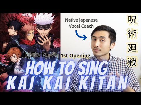 How to sing Jujutsu kaisen's 1st OP/ kaikai kitan by Eve | 廻廻奇譚の歌い方
