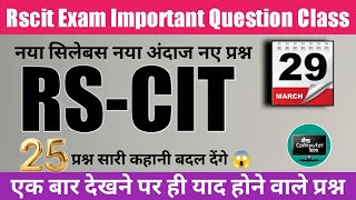 29 march rscit exam important questions 2026 | Rscit exam important questions class | rscit paper 