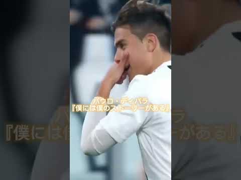 サッカー選手名言集#short #shorts #shortvideo #サッカー #soccer #messi #ronaldo #mbappe #neymar #スーパープレイ #トマト#2024