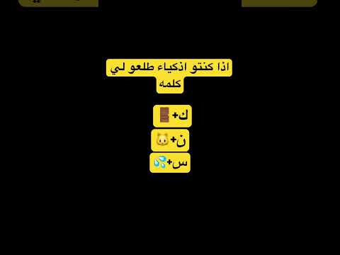 اتحداكم #ترند #السعوديه #شورت #باور #ركان #غنى #roblox #اشتركو #روبلوكس #روبلوكس_عرب