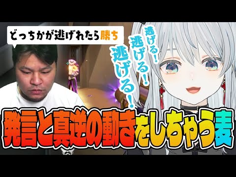 【ハルヴァロ】逃げたら勝ちの状況で発言と行動がバラバラになり詰めてしまう麦かもです！- VALORANT【猫麦とろろ切り抜き動画/一ノ瀬うるは/花芽すみれ/SHAKA/どぐら/MOTHER3】