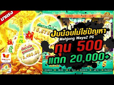 เว็บตรง true wallet สมัครสล็อตเว็บตรงไม่ผ่านเอเย่นต์ 2022 สล็อต ที่ดีที่สุด ฝากถอน ระบบ วอเลท 🎮