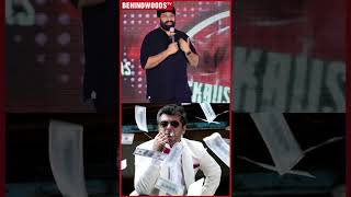 Gap விடாம Ajith படங்களை சொன்ன Adhik Ravichandran 🔥 இது தான் யா Original Fan Boy சம்பவம்