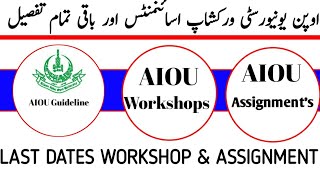 AIOU workshop schedule| AIOU Assignment ka tarika| open university admission method