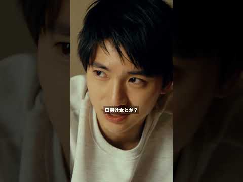 公開まであと7日！｜映画『先生！口裂け女です！』カウントダウン