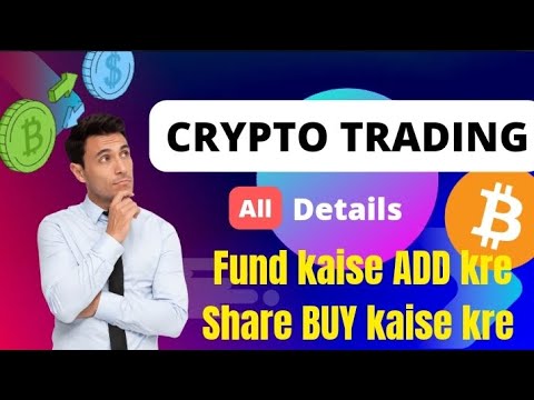 How to invest in cryptocurrency.Cryptocurrency Me Trading kaise kre.