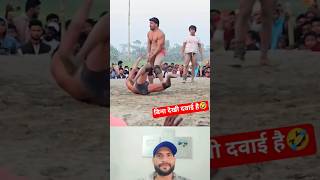 #javedgani #katappa #short #viralreels #viralkusti #viralvideo #Kusti #dangal #reels #trendingvideo