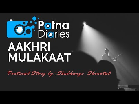 Wo Aakhri Mulakaat | Shubhangi Sheetal | www.patnadiaries.com