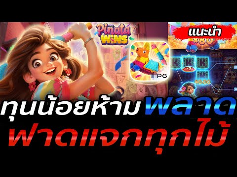 เว็บตรงไม่ผ่านเอเย่นต์ | เว็บตรง | เว็บสล็อตเว็บตรง วอลเล็ต