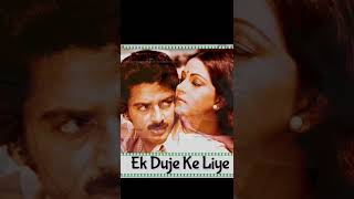 Come Fast Come Fast Don't Be Slow | Ek Duuje Ke Liye | Laxmi Pyare | SPB, Lata | Nishant Sharma
