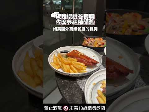 【台北美食推薦】台北餐酒館推薦隨意吧-公企店～台北約會餐廳推薦