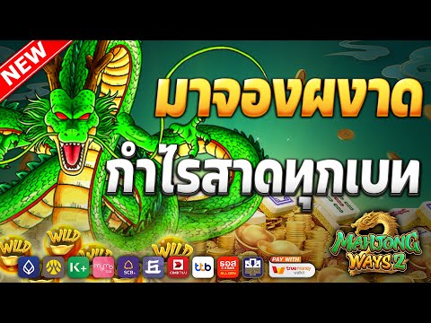 เว็บสล็อตเว็บตรง วอลเล็ต | ค่ายดีแตกหนักไม่มีขั้นต่ำ pg