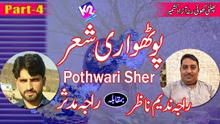 Raja Nadeem Nazar vs Raja Mudasar - Pothwari Sher | Phalni Khuiratta Program Part-4