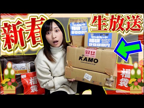 あけおめ！ことよろ！新年一発目！68000人をみんなで迎えよう🎍【開封動画】