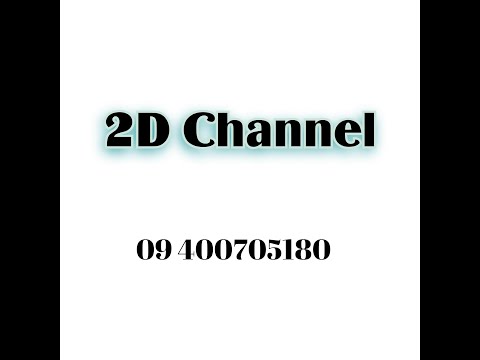 6-3-2025 ကြာသပတေးနေ့ မနက်စျေး