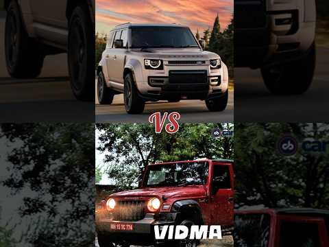 Range Rover = comment✏️ Thar = like 👍।          #trending #viralshorts  #stree 2