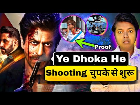 Exclusive ! king Movie के बारे में ये जानकर हैरान हो जाओगे ! Shahrukh khan