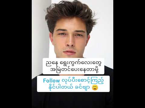 2d live (20.5.2025) - နေကုန်ကီး #2d #2d3d #2dlive #2dmyanmar