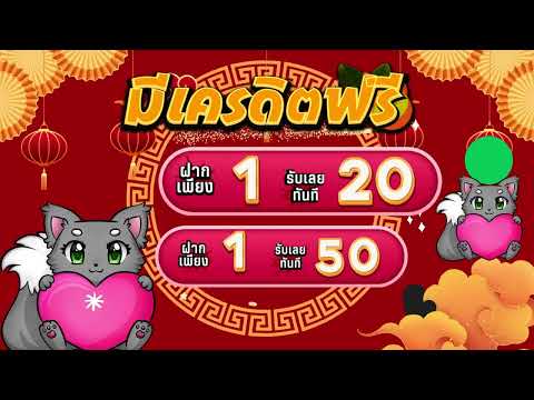 โปรสล็อต สมาชิกใหม่ ฝาก 1 รับ 100 วอ เลท สล็อต ทุนน้อย ฝาก 1 รับ 100 ฝาก 1 รับ 100 ถอน ไม่อั้น 2024